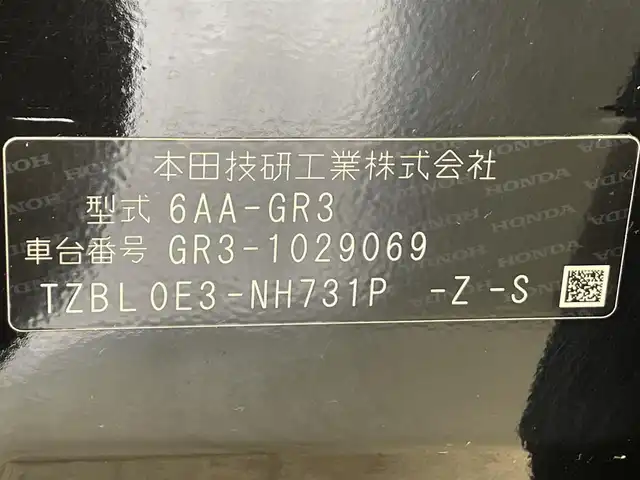 ホンダ フィット e:HEVホーム 愛知県 2020(令2)年 4.1万km クリスタルブラックパール 純正ナビ/衝突軽減ブレーキ/レーダークルーズコントロール/バックカメラ/前後ドライブレコーダー/ハーフレザーシート/ＬＥＤヘッドライト/コーナーセンサー/踏み間違い防止システム/純正フロアマット/電動パーキングブレーキ