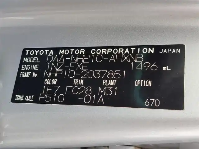 トヨタ アクア S 東京都 2012(平24)年 8.6万km シルバーM 純正ナビ/ワンセグ/バックカメラ/ETC/スマートキー/オートライト