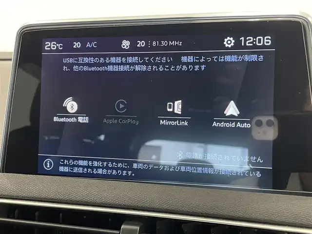 プジョー ５００８ GT ブルーHDi 熊本県 2019(平31)年 6.3万km アマゾナイトグレー ・スマートキー/・プッシュスタート/・パノラマサンルーフ/・アクティブセーフティブレーキ/・パーキングセンサー/・パーキングアシスト/・インテリジェントハイビーム/・レーンキープアシスト/・疲労検知/・クルーズコントロール(追従式)/・ハーフレザーシート/・D席パワーシート/・前席シートヒーター /・純正メモリナビ/　【Bluetooth・USB・AppleCarPlay・AndroidAuto】/・フルセグTV/・バックカメラ/・フロントカメラ＆左サイドカメラ/・ETC/・GPSレーダー/・パワーバックドア/・LEDフェッドランプ/・LEDフォグランプ/・純正マット/・純正バイザー/・保証書/取説