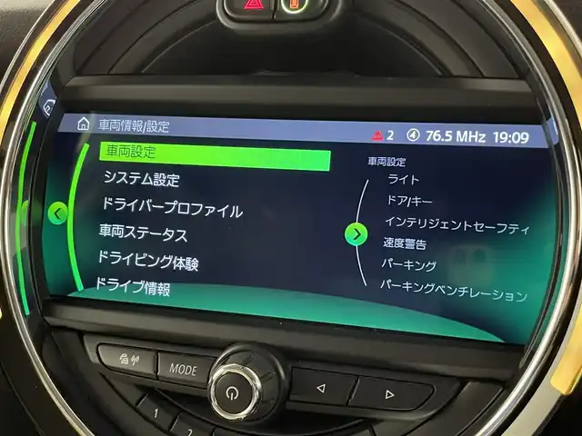ＭＩＮＩ ミニ クーパー D 熊本県 2019(令1)年 5.2万km ペッパー・ホワイト ・スマートキー/・プッシュスタート/・インテリジェントセーフティ/・PDC自動起動/・パーキングアシスト/・純正HDDナビ/　【Bluetooth・USB・MSV】/・バックカメラ/・ETC/・ドライブレコーダー(前方録画)/・革調シートカバー/・LEDヘッドランプ/・LEDフォグランプ/・UKテール/・純正マット