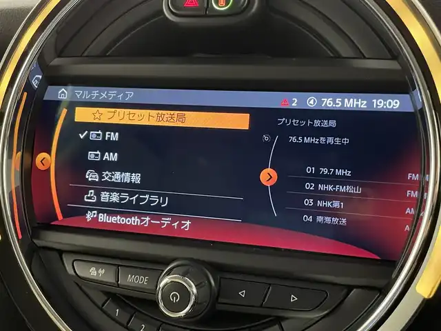 ＭＩＮＩ ミニ クーパー D 熊本県 2019(令1)年 5.2万km ペッパー・ホワイト ・スマートキー/・プッシュスタート/・インテリジェントセーフティ/・PDC自動起動/・パーキングアシスト/・純正HDDナビ/　【Bluetooth・USB・MSV】/・バックカメラ/・ETC/・ドライブレコーダー(前方録画)/・革調シートカバー/・LEDヘッドランプ/・LEDフォグランプ/・UKテール/・純正マット