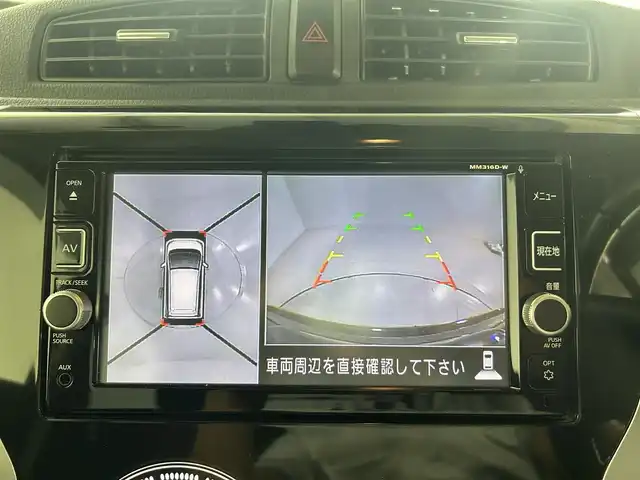 日産 デイズ ハイウェイスターX 佐賀県 2017(平29)年 3.9万km モカブラウンP 純正ナビ/CD/DVD/SD/フルセグTV/Bluetooth/USB/iPod/全方位カメラ/バックカメラ/ETC/禁煙車/純正ドアバイザー/オートライト/LEDヘッドライト/横滑り防止装置/盗難防止装置/プッシュスタート/スペアキー/アイドリングストップ/純正１４インチアルミホイール/フロアマット