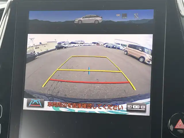 トヨタ プリウス ＰＨＶ A レザーパッケージ 岡山県 2017(平29)年 10.6万km アティチュードブラックマイカ 登録時走行距離105579km/純正11.6インチ縦型ナビ/(AM/FM/USB/TV/Bluetooth)/トヨタセーフティセンス/・プリクラッシュセーフティ/・レーンディパーチャーアラート/・レーダークルーズコントロール/・オートマチックハイビーム/・ロードサインアシスト/ブラインドスポットモニター/バックカメラ/パワーシート(D席)/シートヒーター(D+N席)/100V充電/純正15インチアルミホイール/ETC/プッシュスタート/スマートキー