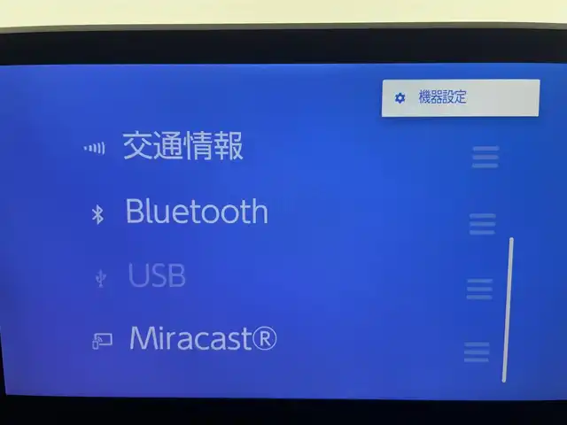 トヨタ ＲＡＶ４ アドベンチャー オフロードPKGⅡ 富山県 2022(令4)年 5.3万km 白 4WD/社外AW付き冬タイヤ積込/純正10.5型ディスプレイオーディオ/（AM/FM/USB/BT/Miracast）/フルセグTV/バックカメラ/プリクラッシュセーフティ/レーダークルーズコントロール/レーンディパーチャーアラート/ブラインドスポットモニター/LEDヘッドライト/オートマチックハイビーム/クリアランスソナー/ビルトインETC2.0/デジタルインナーミラー/合皮シート/前席温熱＋ベンチレーションシート/運転席パワーシート/スマートキー×２/プッシュスタート/社外フロアマット/純正１８インチAW/取扱説明書