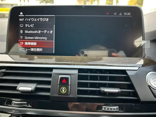 ＢＭＷ Ｘ３ xDrive20d Mスポーツ 熊本県 2021(令3)年 5.2万km アルピンホワイトⅢ サンルーフ/革シート/プッシュスタート/純正ナビ/全方位カメラ/ミラー一体型ETC/ドライブレコーダー/純正19インチAW/レーダークルーズ/パドルシフト/パワーバックドア/ルーフレール/前席パワーシート/全席シートヒーター/LEDヘッドライト/オートライト/フォグライト/前後コーナーセンサー/トノカバー/横滑り防止装置/ウィンカーミラー/フロアマット/新車保証書/取扱説明書