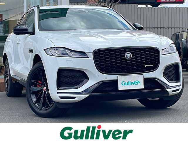 ジャガー ジャガー Ｆペース R－ダイナミック SE 道央・札幌 2023(令5)年 1.5万km フジホワイト ・４WD/・ワンオーナー/・衝突軽減ブレーキ/・ディーゼルターボ/・ディスプレイオーディオ/・全方位カメラ/・バックカメラ/・サンルーフ/・レザーシート/・パワーシート/・コーナーセンサー/・クルーズコントロール/・パドルシフト/・前後ドライブレコーダー/・ビルトインETC/・オートエアコン/・オートライト/・レインセンサーワイパー/・社外レーダー/・ブラインドスポットモニター/・プッシュスタート/・スマートキー/・社外AW＆冬タイヤ積込/・純正フロアマット/・ウィンカーミラー/・LEDヘッドライト/・ルーフレール