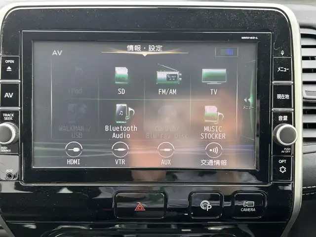 日産 セレナ ハイウェイスター G 島根県 2016(平28)年 5.4万km ダイヤモンドブラック 純正9インチSDナビ/(フルセグ/DVD再生/Bluetooth)/全方位カメラ/フリップダウンモニター　/プロパイロット　/両側パワースライド/ＥＴＣ/エマージェンシーブレーキ　/前席シートヒーター/デジタルインナーミラー/LEDヘッドライト/純正フロアマット