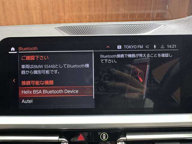 ＢＭＷ ３２０ｄ xDrive Mスポーツ 千葉県 2020(令2)年 5万km ミネラルホワイト ガラスＳＲ　/ファストトラックＰＫＧ　/コンフォートＰＫＧ　/ＡＣＣ　/ナビ　/ＣａｒＰｌａｙ　/３６０°　/シートＨ　/電動トランク　/Ｍスポーツブレーキ　/アダプティブＭサスペンション　/衝突軽減Ｂ　/ＢＳＭ　/ＬＫＡ