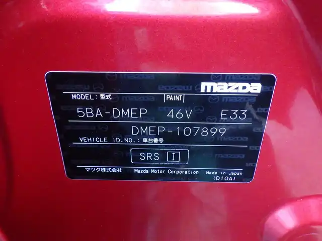 マツダ ＣＸ－３０ 20S プロアクティブツーリングセレ 千葉県 2020(令2)年 3.1万km ソウルレッドクリスタルM i-ACTIVSENSE/・スマートブレーキサポート/・ブラインドスポットモニタリング/・レーンキープ・アシスト・システム/・レーダークルーズコントロール/パワーバックドア/純正SDナビ/地デジTV/【DVD/CD再生機能　Bluetooth接続】/【Apple CarPlay　Android Auto対応】/バックカメラ/ドライブレコーダー/リバース連動ドアミラー（左）/革巻きステアリング/ステアリングヒーター/ステアリングスイッチ/ETC/LEDヘッドライト/ウインカーミラー/コーナーセンサー/純正18インチアルミホイル/サイド/カーテンエアバッグ/アドバンストキーレスエントリー