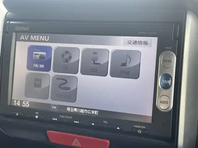 ホンダ Ｎ ＢＯＸ G Lパッケージ 埼玉県 2014(平26)年 9.6万km スマートブラック (株)IDOMが運営する【じしゃロン川越店】の自社ローン対象車両になります。こちらは現金ご利用時の価格です。自社ローンご希望の方は別途その旨お申付け下さい。/純正メモリナビ/Ｂカメラ/両側パワースライドドア/スマートキー/プッシュスタート/オートエアコン/運転席シートリフター/純正１４インチアルミホイール