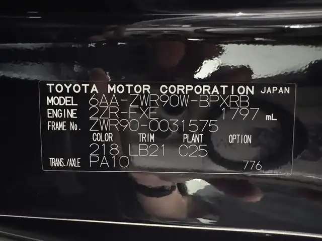 トヨタ ヴォクシー ハイブリッド S－Z 三重県 2022(令4)年 4.6万km アティチュードブラックマイカ ハイブリッド/FF/MTモード付インパネCVT/純正 10.5インチ『ディスプレイオーディオplus』（ナビ機能搭載）/（AM/FM/CD/DVD/USB/Miracast/Bluetooth/CarPlay/AndroidAuto）/純正 14インチ 後席用OLEDフリップダウンディスプレイ V14T-R72R/バックガイドモニター/両側パワースライドドア/ドライブレコーダー 前後/ビルトインETC2.0/Toyota Safety Sense/・プリクラッシュセーフティ［PCS］/・レーンディパーチャーアラート［LDA］/・レーダークルーズ/・アダプティブハイビームシステム/・クリアランスソナー/・パーキングサポートブレーキ［PKSB］（静止物）/・ロードサインアシスト［RSA］/・発進遅れ告知機能［TMN］/・プロアクティブドライビングアシスト［PDA］/装備/・ハーフレザーシート/・シートヒーター（D/N）/・前席左右＆後席独立オートエアコン/・オートライト/・【OP】LED ヘッドランプ（プロジェクター式）＋クリアランスランプ/・電子パーキングブレーキ＋ブレーキホールド/・フリーストップバックドア/・プッシュスタート/・純正17inAW/・スマートキーx2/・保/取/ナビ取/など