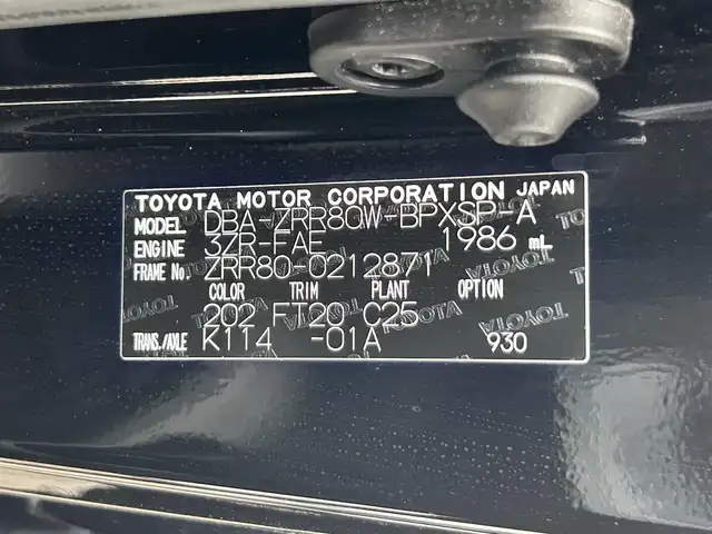 トヨタ ヴォクシー ZS 煌 静岡県 2016(平28)年 5.3万km ブラック 7人乗り/3列シート/純正7インチナビ/（FM/AM/SD/USB/CD/BT）/フルセグTV/両側電動スライド/バックカメラ/ETC車載器/オートライト/オートハイビーム/スマートキー/プッシュスタート/チップアップシート/衝突軽減システム/純正16AW