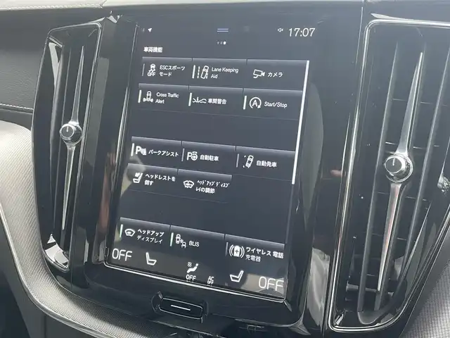 ボルボ ＸＣ６０ B6 AWD Rデザイン 静岡県 2020(令2)年 2.2万km オスミウムグレーM インテリセーフティ/衝突軽減ブレーキACC/レーンキープ BLIS/ハーフレザーシート シートヒーター /パノラマサンルーフ/Bowers＆Wilkinsサラウンド/ヘッドアップディスプレイ/ナビフルセグTVBluetooth CarPlay対応/全方位カメラ/パワーバックドア /21インチアルミホイール /DSRCETC