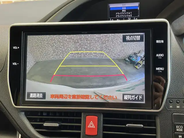 トヨタ ヴォクシー ZS 煌 岩手県 2018(平30)年 6.9万km ホワイトパールクリスタルシャイン ４WD　/両側パワースライドドア　/トヨタセーフティセンス/クルーズコントロール　/アイドリングストップ/MT付きAT/ETC2.0/ドライブレコーダー　/純正ナビ/クルーズコントロール/レーンアシスト　/ LEDヘットライト/プリクラッシュセーフティ　/純正１６インチアルミホイール　　/3列シート　/ステアリングスイッチ/ウォークスルー