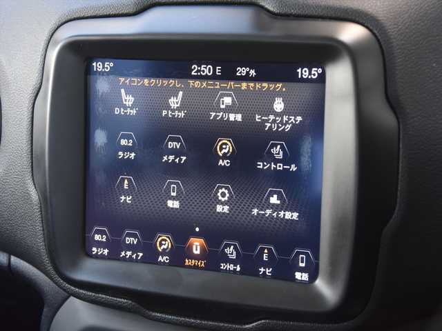 クライスラー・ジープ ジープ レネゲード リミテッド 和歌山県 2018(平30)年 4.7万km 黒 純ナビ/バックカメラ/フルセグTV/AppleCarPlay/アクティブクルーズコントロール/ブラインドスポットモニター/レーンキープアシスト/黒革シート/パワーシート/シートヒーター/ステアリングヒーター/スマートキー/ドラレコ/純17incAW/ETC