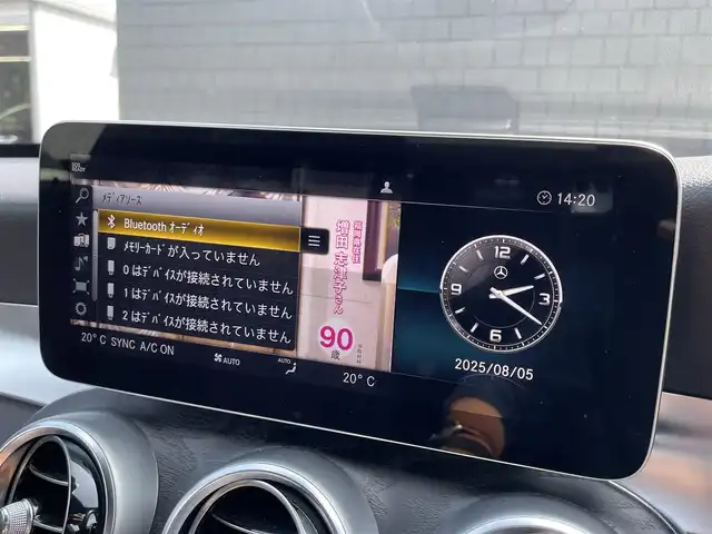 メルセデス・ベンツ Ｃ２２０ｄ ローレウスエディション 滋賀県 2019(令1)年 4.5万km ポーラホワイト 黒革シート/前席シートヒーター/前席パワーシート/レーダーセーフティパッケージ/アクティブブレーキアシスト/ACC/LKA/BSM/衝突軽減ブレーキ/純正ナビ/フルセグTV/BT/USB/バックカメラ/ドラレコ前後/パワーバックドア
