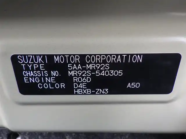 スズキ ハスラー HYBRID X 千葉県 2025(令7)年 0.1千km デニムブルー ガンメタリック 2トーン HV　X　全方位モニター付きナビゲーション＆スズキセーフティサポート(217800円)/デュアルカメラブレーキサポート/レーダークルーズコントロール/アイドリングストップ/純正メモリーナビ/地デジTV/【DVD/CD再生機能　Bluetooth接続】/全方位モニター/前席シートヒーター/革巻きステアリング/ステアリングスイッチ/LEDヘッドライト/フォグライト/ウインカーミラー/リアコーナーセンサー/純正15インチアルミホイル/サイド/カーテンエアバッグ/携帯リモコン