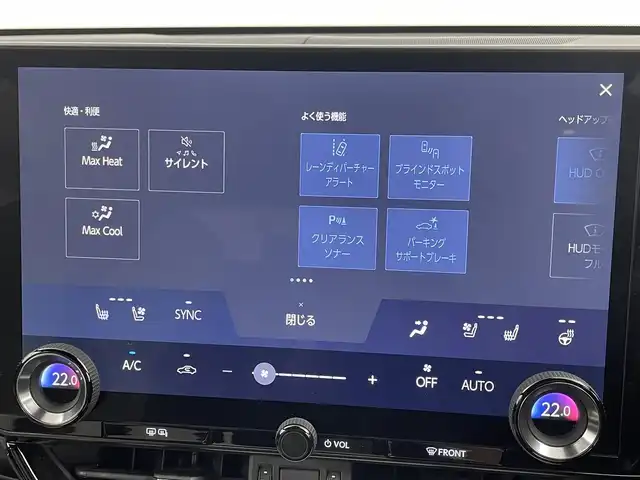 レクサス ＮＸ 350h Fスポーツ 福岡県 2022(令4)年 4.6万km グラファイトブラックガラスフレーク ワンオーナー　/純正１４型ＤＡナビ/フルセグTV　/全方位カメラ　/ビルトインETC２．０　/レクサスチームメイト　/セーフティシステム＋Ａ　/レーダークルーズコントロール　/コーナーセンサー　/衝突軽減ブレーキ　/レーンキープ　/アクセル踏み間違い防止　/ＢＳＭ　/パーキングアシスト　/パドルシフト　/ヘッドアップディスプレイ　/シートメモリー付きパワーシート　/白黒ツートンレザー　/シートベンチレーション／ヒーター　/ステアリングヒーター　/パワーバックドア　/純正２０インチアルミホイール
