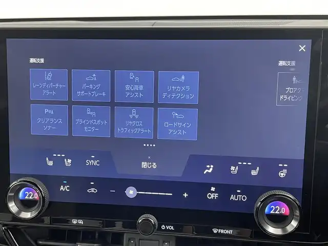 レクサス ＮＸ 350h Fスポーツ 福岡県 2022(令4)年 4.6万km グラファイトブラックガラスフレーク ワンオーナー　/純正１４型ＤＡナビ/フルセグTV　/全方位カメラ　/ビルトインETC２．０　/レクサスチームメイト　/セーフティシステム＋Ａ　/レーダークルーズコントロール　/コーナーセンサー　/衝突軽減ブレーキ　/レーンキープ　/アクセル踏み間違い防止　/ＢＳＭ　/パーキングアシスト　/パドルシフト　/ヘッドアップディスプレイ　/シートメモリー付きパワーシート　/白黒ツートンレザー　/シートベンチレーション／ヒーター　/ステアリングヒーター　/パワーバックドア　/純正２０インチアルミホイール