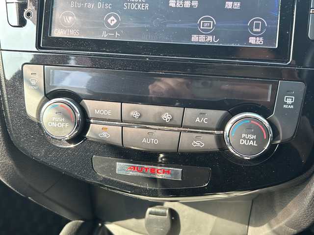 日産 エクストレイル モード・プレミア オーテック30th 愛媛県 2017(平29)年 5.2万km ダイヤモンドブラック 純正ナビ/Bluetooth/SD/ワンセグ/バックカメラ/パワーバックドア/レザーシート/前席シートヒーター/ドライブレコーダー前のみ/社外18インチAW/ETC/オートLEDヘッドライト/プッシュスタート/アイドリングストップ/純正フロアマット