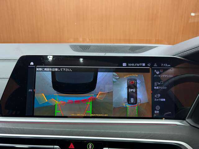 ＢＭＷ Ｘ７ xDrive35d Mスポーツ 千葉県 2020(令2)年 4.4万km サファイアブラックP ６人乗り２列目コンフォートシート　/ウェルネスＰＫＧ　/スカイラウンジパノラマＳＲ　/革シート　/ナビ　/ＴＶ　/３６０°ｈａｒｍａｎｋａｒｄｏｎサウンド　/ＯＰ２２インチＡＷ　/レーザービーム　/ディスプレイキー