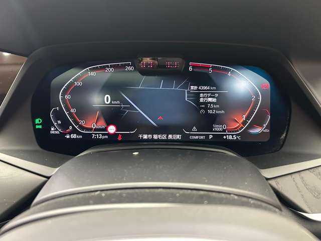 ＢＭＷ Ｘ７ xDrive35d Mスポーツ 千葉県 2020(令2)年 4.4万km サファイアブラックP ６人乗り２列目コンフォートシート　/ウェルネスＰＫＧ　/スカイラウンジパノラマＳＲ　/革シート　/ナビ　/ＴＶ　/３６０°ｈａｒｍａｎｋａｒｄｏｎサウンド　/ＯＰ２２インチＡＷ　/レーザービーム　/ディスプレイキー