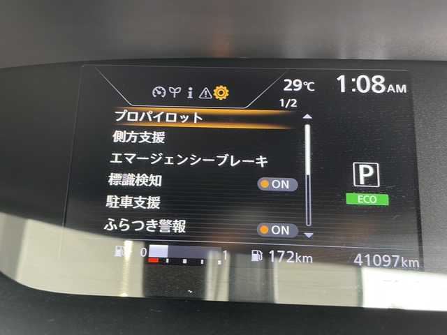 日産 セレナ ハイウェイスター Vセレクション 愛知県 2018(平30)年 4.1万km ブリリアントホワイトパール プロパイロット/衝突被害軽減ブレーキ/純正9インチSD（ナビあり）/全方位カメラ/両側パワースライドドア/クルーズコントロール/フルセグTV/CD DVD/Bluetooth/バックカメラ/コーナーセンサー/純正アルミホイール/LEDヘッドライト/インテリジェントミラー/オートライト/ドライブレコーダー/ETC/ステアリングスイッチ/スマートキー/プッシュスタート