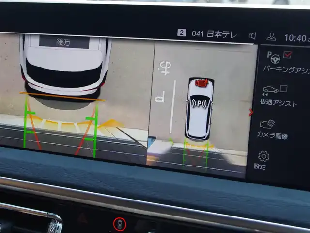 ＢＭＷ Ｘ３ xDrive20d Mスポーツ 埼玉県 2022(令4)年 3万km パール 1オーナー/ブラウンレザーシート/アダプティブクルーズコントロール/インテリジェントセーフティ/CarPlay/パークディスタンスコントロール/コンフォートアクセス/全周囲カメラ/純正ナビ/ETC/フルセグTV/シートヒーター/シートポジションメモリー機能