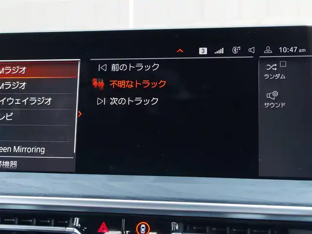 ＢＭＷ Ｘ３ xDrive20d Mスポーツ 埼玉県 2022(令4)年 3万km パール 1オーナー/ブラウンレザーシート/アダプティブクルーズコントロール/インテリジェントセーフティ/CarPlay/パークディスタンスコントロール/コンフォートアクセス/全周囲カメラ/純正ナビ/ETC/フルセグTV/シートヒーター/シートポジションメモリー機能