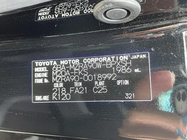 トヨタ ヴォクシー S－G 茨城県 2022(令4)年 2.1万km アティチュードブラックマイカ 純正メモリーナビ/　(TV/BT/CD/DVD)/フルセグ/バックカメラ/コーナーセンサー/両側パワースライドドア/クルーズコントロール/シートヒーター/純正フロアマット/純正アルミホイール/スペアキー１本/キャプテンアームレスト/LEDヘッドライト/快適便利パッケージ/ETC
