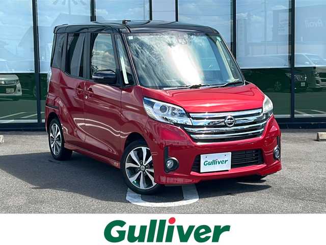 日産 デイズ ルークス ハイウェイスターターボ 岐阜県 2015(平27)年 3.1万km スパークリングレッド/ブラック 登録時走行距離30194km/全方位カメラ/ターボ/ツートンカラー/フルセグTV/社外7型ナビ/純正フロアマット/純正アルミホイール/エマージェンシーブレーキ/両側パワースライドドア/前後ドライブレコーダー/コーナーセンサー/ETC/USB入力端子/Blue tooth/プッシュスタート/スマートキー/スペアキー/ABS/横滑り防止装置/オートライト/エアバッグ/衝突被害軽減システム