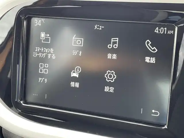 ルノー ルノー トゥインゴ S 東京都 2022(令4)年 1.1万km 黄 純正ディスプレイオーディオ/ETC/Bカメラ/ドライブレコーダー/コーナーセンサー/5Fミッション/アイドリングストップ/純正16インチアルミホイール