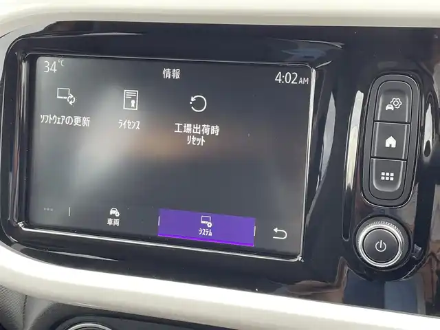 ルノー ルノー トゥインゴ S 東京都 2022(令4)年 1.1万km 黄 純正ディスプレイオーディオ/ETC/Bカメラ/ドライブレコーダー/コーナーセンサー/5Fミッション/アイドリングストップ/純正16インチアルミホイール
