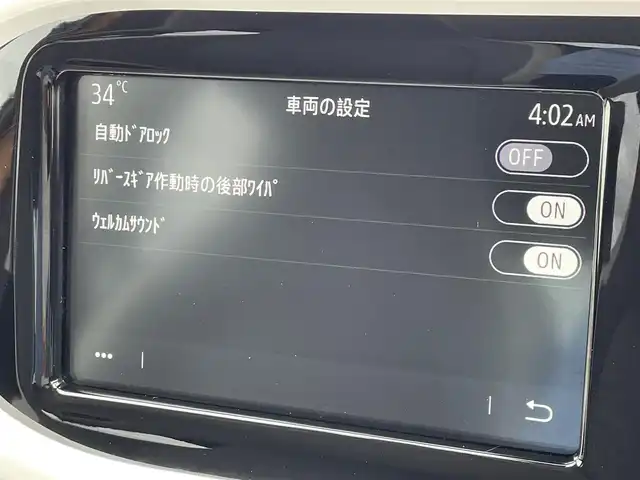 ルノー ルノー トゥインゴ S 東京都 2022(令4)年 1.1万km 黄 純正ディスプレイオーディオ/ETC/Bカメラ/ドライブレコーダー/コーナーセンサー/5Fミッション/アイドリングストップ/純正16インチアルミホイール