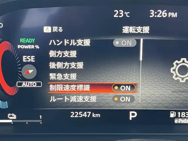 日産 エクストレイル G e－4ORCE 道南・函館 2023(令5)年 2.3万km グレーⅡ /純正ナビ//フルセグＴＶ//全周囲カメラ//自動駐車システム//シートヒーター//ＥＴＣ//パワーバックドア//クルーズコントロール//レーンキープアシスト//ブラインドスポットモニター//デジタルインナーミラー//純正アルミホイール