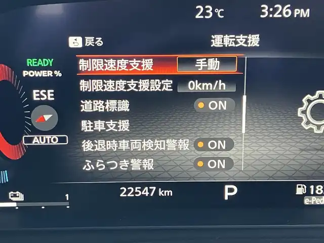 日産 エクストレイル G e－4ORCE 道南・函館 2023(令5)年 2.3万km グレーⅡ /純正ナビ//フルセグＴＶ//全周囲カメラ//自動駐車システム//シートヒーター//ＥＴＣ//パワーバックドア//クルーズコントロール//レーンキープアシスト//ブラインドスポットモニター//デジタルインナーミラー//純正アルミホイール