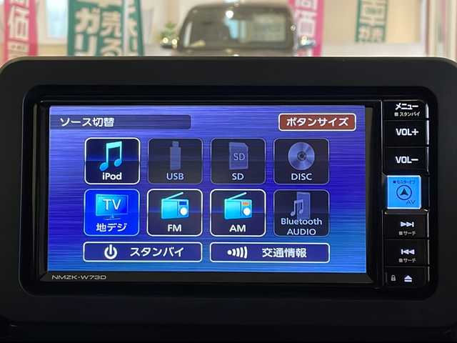 ダイハツ タフト G クロムベンチャー 福井県 2024(令6)年 0.1万km シャイニングホワイトパール 4WD/ガラスルーフ/純正７インチナビ/フルセグTV/BT/CD/DVD/USB/バックカメラ/スマートアシスト/・衝突回避支援ブレーキ/・車線逸脱警報/・先行車発信お知らせ/・標識認識機能/・コーナーセンサー/・オートハイビーム/シートヒーター/オートライト/LEDヘッドライト/純正15インチアルミホイール/プッシュスタート/スマートキー×2/純正フロアマット/ステアリングスイッチ