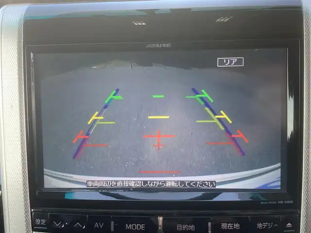 トヨタ ヴェルファイア 2．4Z ゴールデンアイズ 埼玉県 2013(平25)年 12.7万km ホワイトパールクリスタルシャイン (株)IDOMが運営する【じしゃロン鳩ヶ谷店】の自社ローン専用車両になりますこちらは現金またはオートローンご利用時の価格です。自社ローンご希望の方は別途その旨お申付け下さい/登録時127098km/アルパイン9インチSDナビ(品番:VIE-X009)/バックカメラ/社外フリップダウンモニター/オットマン/キャプテンシート/クルーズコントロール追従機能無/プッシュスタート/両側パワースライドドア/ワンタッチオートスライドドア/ETC/HIDヘッドライト/ハーフレザーシート/ドライブレコーダー/クリアランスソナー/プッシュスタート/ナノイー/パワーバックドア/電動格納機能付きウインカーミラー