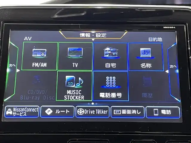 日産 セレナ ハイウェイスターVセレクションⅡ 愛知県 2019(令1)年 8.3万km シャイニングブルー 純正9インチナビ/フリップダウンモニター/プロパイロット/衝突軽減ブレーキ/両側電動スライドドア/アラウンドビューモニター/ETC/ドライブレコーダー/デジタルインナーミラー/フルセグTV/Bluetooth/コーナーセンサー/レーンキープアシスト/パーキングアシスト/プッシュスタート/USB接続/スマートキー/スペアキー/CD/DVD再生/ブルーレイ/アイドリングストップ/ミュージックサーバー/ミュージックプレイヤー接続/純正フロアマット/純正アルミホイール/オートライト/禁煙車/ウィンカーミラー/電動格納ミラー/フォグランプ/Wエアコン/シートバックテーブル/ハンズフリーパワースライドドア/電動パーキングブレーキ/オートブレーキホールド/横滑り防止装置