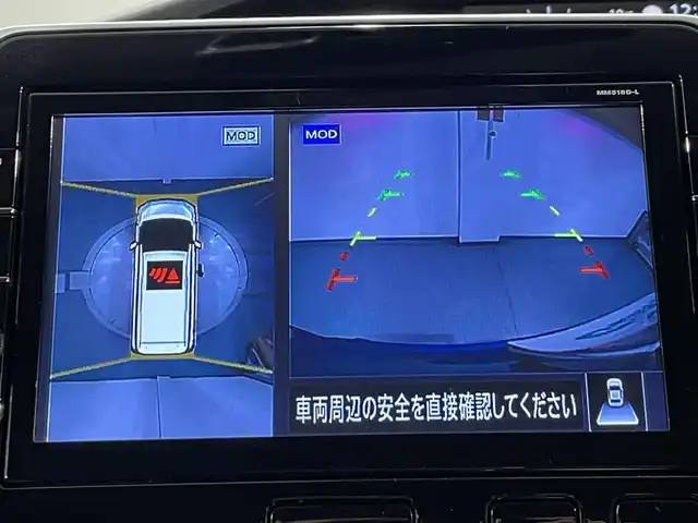 日産 セレナ ハイウェイスターVセレクションⅡ 愛知県 2019(令1)年 8.3万km シャイニングブルー 純正9インチナビ/フリップダウンモニター/プロパイロット/衝突軽減ブレーキ/両側電動スライドドア/アラウンドビューモニター/ETC/ドライブレコーダー/デジタルインナーミラー/フルセグTV/Bluetooth/コーナーセンサー/レーンキープアシスト/パーキングアシスト/プッシュスタート/USB接続/スマートキー/スペアキー/CD/DVD再生/ブルーレイ/アイドリングストップ/ミュージックサーバー/ミュージックプレイヤー接続/純正フロアマット/純正アルミホイール/オートライト/禁煙車/ウィンカーミラー/電動格納ミラー/フォグランプ/Wエアコン/シートバックテーブル/ハンズフリーパワースライドドア/電動パーキングブレーキ/オートブレーキホールド/横滑り防止装置