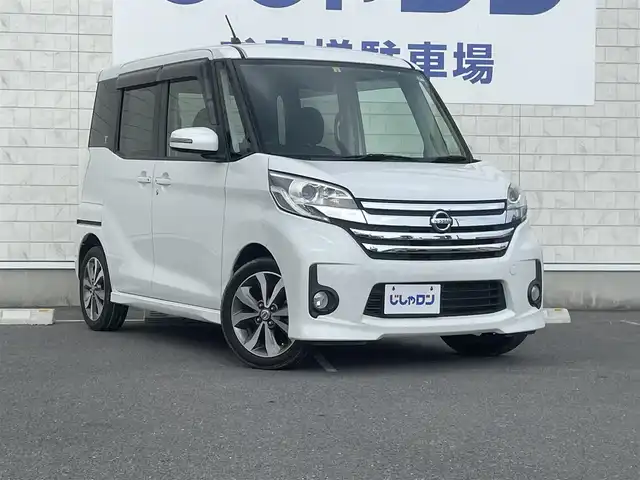 日産 デイズ ルークス