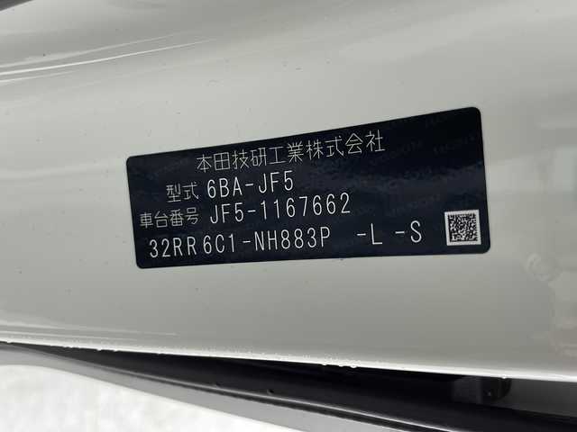 ホンダ Ｎ ＢＯＸ 千葉県 2025(令7)年 0.1万km プラチナホワイトパール 衝突軽減ブレーキ　/レーンキープアシスト　/レーダークルーズコントロール　/前後コーナーセンサー　/オートライトハイビーム　/LEDヘッドライト/片側パワースライドドア　/８インチメモリナビ　/　フルセグTV/AM/FM/BT/バックカメラ/ステアリングスイッチ/純正ビルトインETC/前席シートヒーター/ベンチシート/チップアップシート/純正フロアマット/電動パーキングブレーキ/ブレーキホールド/電格ミラー