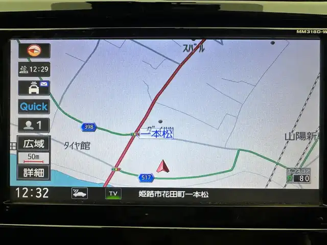 日産 エクストレイル ハイブリッド 20X 兵庫県 2019(平31)年 8.4万km ダイヤモンドブラック 純正SDナビ(CD/DVD/SD/Bluetooth/フルセグ)/・MM318D-W/バックカメラ/パワーバックドア/前後コーナーセンサー/ドライブレコーダー/純正17インチアルミホイール/純正フロアマット/ドアバイザー/LEDヘッドライト/LEDフォグライト/ETC/オートライト/スペアキー