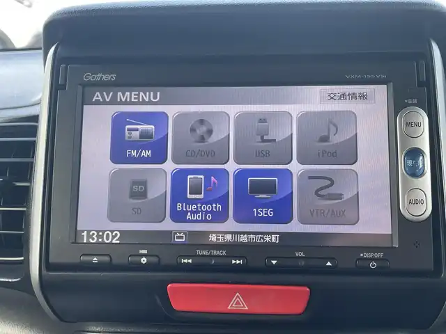 ホンダ Ｎ ＢＯＸ G SSパッケージ 埼玉県 2014(平26)年 7万km スマートブラック (株)IDOMが運営する【じしゃロン川越店】の自社ローン専用車両になります。こちらは現金またはオートローンご利用時の価格です。自社ローンご希望の方は別途その旨お申付け下さい/純正メモリーナビ　VXM-155VSi/ワンセグ/Bluetooth/CD/DVD/AM/FM/ETC/両側パワースライドドア/純正１４インチアルミホイール/シティブレーキアクティブシステム/HID/ステアリングリモコン/ドアバイザー/ウインカーミラー/W＆サイド＆カーテンエアバッグ