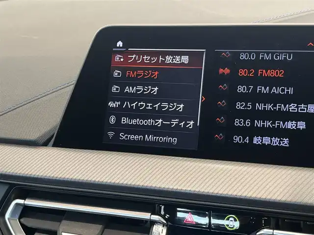 ＢＭＷ ２１８ｄ グランクーペ Mスポーツ 岐阜県 2022(令4)年 1.4万km アルピンホワイトⅢ ナビゲーション・パッケージ/ BMWライブコックピット/ 10.25インチ マルチディスプレイメーターパネル/ 10.25インチ ワイドコントロールディスプレイ/HDDナビゲーションシステム/　Bluetooth　Applecarplay/ITSスポット対応DSRC車載器/ドライビングアシスト/ アクティブクルーズコントロール/ トラフィックサインアシスト/ レーンディパーチャーウォーニング/ レーンチェンジウォーニング/ クロストラフィックウォーニング/ 前車接近警告機能/ 後車衝突警告機能/ 衝突回避被害軽減ブレーキ/ダイナミックスタビリティコントロール/ダイナミックトラクションコントロール/パーキングアシスト/ パークディスタンスコントロール/ パークディスタンスコントロール/ パーキングアシスト/ リヤビューカメラ/電動フロントシート　運転席メモリー機能付