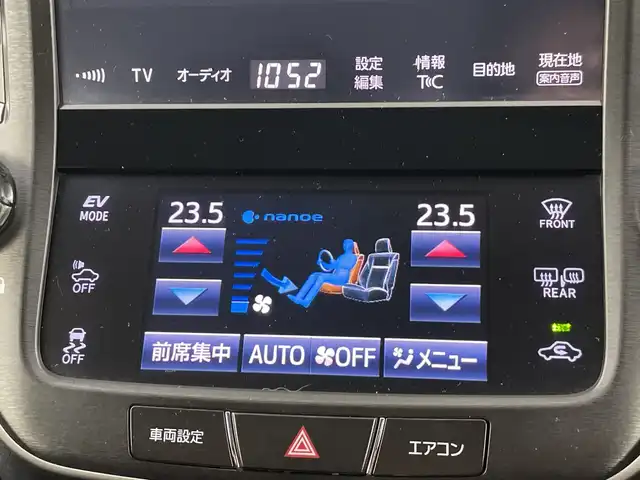 トヨタ クラウン ハイブリッド アスリートS 愛知県 2016(平28)年 11.8万km ホワイトパールクリスタルシャイン 禁煙車/純正8インチナビ/（CD/DVD/Bluetooth/フルセグTV）/バックカメラ/衝突軽減ブレーキ/レーダークルーズコントロール/パーキングセンサー/ETC/ドライブレコーダー/レーザーシート/パワーシート/シートヒーター/シートベンチレーション/ステアリングヒーター/純正１８インチアルミホイール/スマートキー/プッシュスタート/LEDヘッドライト/フロントフォグランプ/オートライト/純正フロアマット