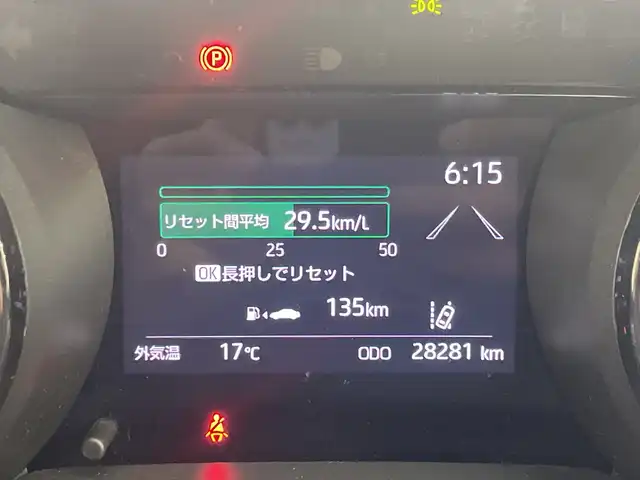 トヨタ ヤリス ハイブリッド G 三重県 2021(令3)年 2.9万km ホワイトパールクリスタルシャイン /禁煙車//純正ナビ//バックカメラ//トヨタセーフティセンス//プリクラッシュセーフティ//オートマチックハイビーム//レーダークルーズコントロール//前席シートヒーター//ビルトインETC//LEDヘッドライト//オートライト//前後ドライブレコーダー//ステアリングスイッチ