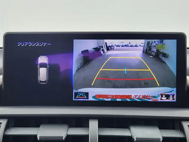 レクサス ＮＸ 300 バージョンL 愛知県 2019(平31)年 8.4万km ソニッククォーツ 小売り成約済み車両