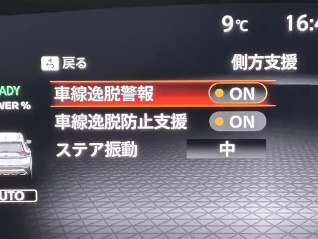 日産 エクストレイル