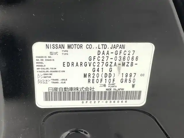 日産 セレナ ハイウェイスター プロパイロットED 熊本県 2017(平29)年 6.9万km ダイヤモンドブラック 全周囲カメラ　/純正後席フリップダウンモニター　/ＥＴＣ　/純正９インチナビMM516D-L（ＣＤ・ＤＶＤ・フルセグ・ＢＴ・ＳＤ・ＡＵＸ・ｉｐｏｄ・HDMI）/USB入力端子/両側パワースライドドア　/ハンズフリーオートスライド/前後クリアランスソナー　/インテリジェントエマージェンシーブレーキ/・プロパイロット/・車線逸脱警報/・車線逸脱防止支援システム/・標識認識システム/・駐車支援/・ふらつき警報機能/・レーダークルーズコントロール/・オートマチックハイビーム/横滑り防止/アイドリングストップ/純正フロアマット/純正１６インチAW/オートライト/LEDヘッドライト/フォグライト/スマートキー/プッシュスタート